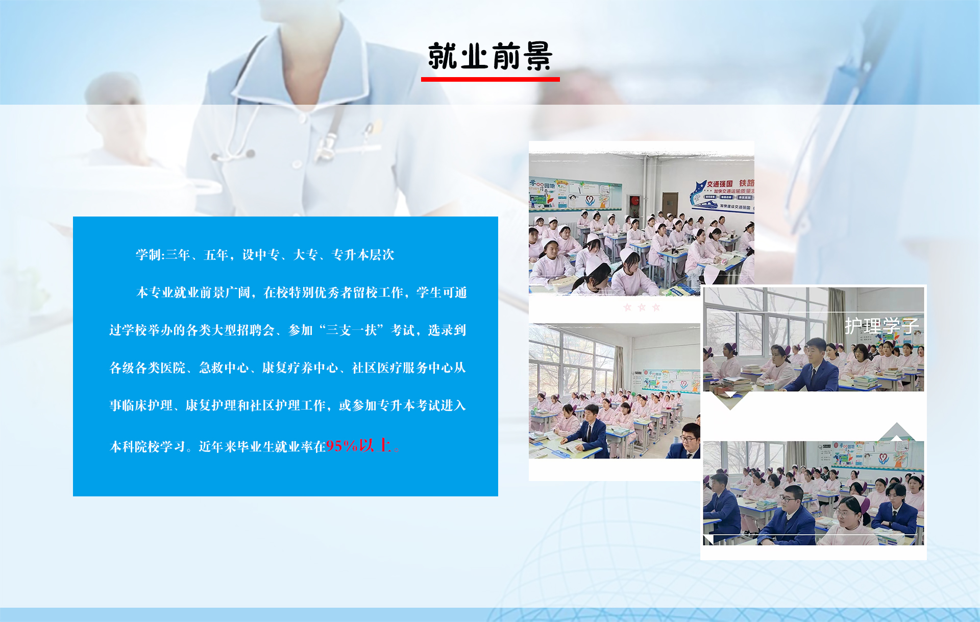 甘肃秦陇技工学校